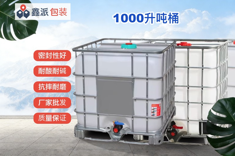 200升开口镀锌桶